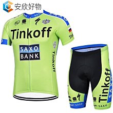男款夏季山地車腳踏車透氣速乾公路防晒騎行服長袖上衣~安欣好物 歷史價格詳細信息