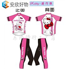 【好品質 】輪滑服 兒童運動套裝 兒童速滑服連身服輪滑服夏季短袖薄款騎行服透氣男女可訂製可批量~安欣好物 歷史價格詳細信息