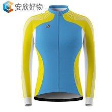 春秋季女款车队騎行服长袖車衣牛奶絲透氣單車服自行車服運動長袖自行車衣9D減震坐墊短褲~安欣好物 歷史價格詳細信息