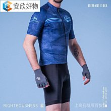 【 限時折扣】蘭帕達2022新款錦繡騎行服女款長袖長褲夏季專業公路車腳踏車衣服~安欣好物 歷史價格詳細信息