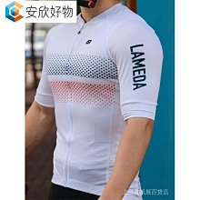 【 限時折扣】蘭帕達2022新款錦繡騎行服女款長袖長褲夏季專業公路車腳踏車衣服~安欣好物 歷史價格詳細信息
