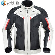 【熱賣】 騎士機車服 機車服 防摔衣 越野服 騎行服 防風外套 騎士服 賽車服 重機服 衝鋒衣騎行服機車機車防摔衣防~安欣好物 歷史價格詳細信息