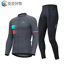 【 限時折扣】蘭帕達2022新款錦繡騎行服女款長袖長褲夏季專業公路車腳踏車衣服~安欣好物 歷史價格詳細信息