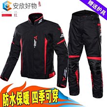 【正品】騎行服男腳踏車秋冬季防風保暖長袖全套女刷毛公路山地騎車騎行褲 TUIO~安欣好物 歷史價格詳細信息