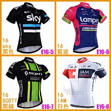 【熱賣精選】 2016款 男女 斯泰拉 自行車/腳踏車車衣 騎行服 夏季短袖套裝 車衣車褲短套裝 吸濕排汗單車服款款 歷史價格詳細信息