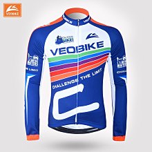 【熱賣精選】 2015最新女款長袖騎行服 單上衣 車衣車褲長上衣 自行車車衣 秋冬款單車服 腳踏車車衣 聖 歷史價格詳細信息