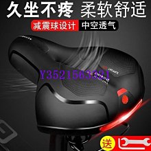 加厚單車山地車自行車牙盤中軸大小通用連條鏈條保護罩套鏈齒輪折 歷史價格詳細信息