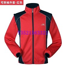 現貨騎行服男套裝春秋季自行車服女山地車騎行褲長褲長袖騎車運動套裝 歷史價格詳細信息