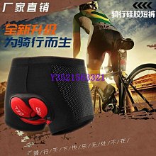 加厚單車山地車自行車牙盤中軸大小通用連條鏈條保護罩套鏈齒輪折 歷史價格詳細信息