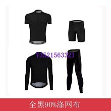 現貨男女同款自行車騎行服套裝專業單車服裝備套裝自行車騎行服 騎行短袖 騎行衫 單車服 歷史價格詳細信息