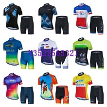 現貨夏季騎行服短袖男短褲套裝山地車單車衣服定制公路自行車裝備速干 歷史價格詳細信息