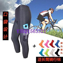 現貨自行車鈦合金M5x12mm山地車水壺架螺絲公路自行車超輕水杯架固定可開發票 歷史價格詳細信息