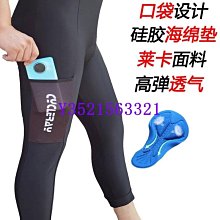 現貨自行車褲騎行背帶短褲男女騎行褲騎行短褲硅膠海綿內墊騎行五分褲 歷史價格詳細信息