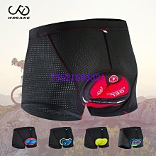 WOSAWE騎行馬甲男寬鬆通風透氣速乾輕薄大尺碼風衣摩旅反光騎行背心~鑫星精選 歷史價格詳細信息