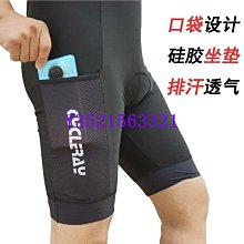 現貨山地車騎行褲男自行車騎行褲公路車騎行長褲春秋夏季透氣運動褲子 歷史價格詳細信息