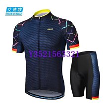 現貨夏季騎行服短袖男短褲套裝山地車單車衣服定制公路自行車裝備速干 歷史價格詳細信息