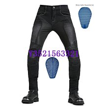 VOLERO 機車防摔束腳騎行褲 防水防風透氣鬆緊高腰機車防摔褲男 歷史價格詳細信息