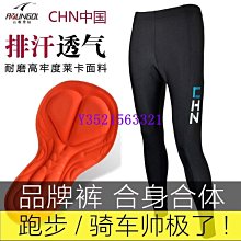 現貨騎行褲男夏季冰絲速干公路自行車山地車服七分褲休閑運動中褲短褲 歷史價格詳細信息