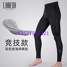 秋冬專業騎行襪跑步運動襪男女毛巾底長中筒襪吸汗籃球襪子男批發 歷史價格詳細信息