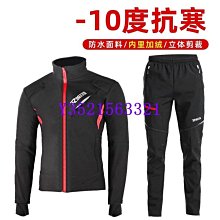 現貨自行車騎行套裝工具多功能組合維修工具騎行裝備運動戶外騎019可開發票 歷史價格詳細信息