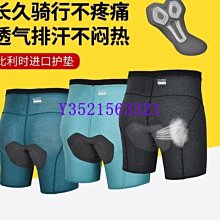 現貨男士公路山地自行車騎行服球衣吸濕排汗戶外單車服自行車騎行服 騎行短袖 騎行衫 單車服 歷史價格詳細信息