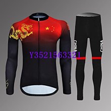 現貨春夏季長袖透氣騎行服套裝訂制山地自行車公路車騎行衣服褲子裝備 歷史價格詳細信息