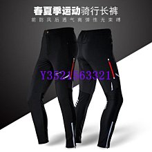 洛克兄弟男士冰爽袖冰絲防曬袖套夏季戶外開車手臂套女騎行袖護臂 歷史價格詳細信息