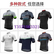 蘭帕達春夏季騎行連體服長袖服男款公路車山地單車專業品牌超逸 歷史價格詳細信息
