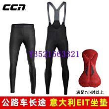 現貨騎行褲男夏季冰絲速干公路自行車山地車服七分褲休閑運動中褲短褲 歷史價格詳細信息