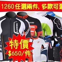 (促銷價自行車)Q-LITE超經濟型 3LED 前燈 QL-227A 透明白/透明藍/透明黑 歷史價格詳細信息
