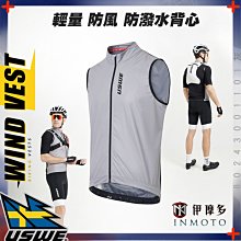 伊摩多※瑞典USWE  OUTLANDER 9L水袋背包 含3L水袋 無彈跳背帶 機車MTB腳踏車V-2091001 歷史價格詳細信息