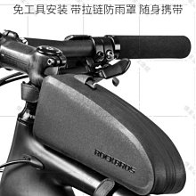 自行車包上管車頭包公路車山地騎行包防水鞍包騎行裝備【爆款】 歷史價格詳細信息