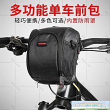 自行車包車首包騎行防水導航可觸屏手機包公路車上管包【爆款】 歷史價格詳細信息
