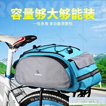 〖憶家生活館〗自行車山地車馱包後貨架包大容量防水 長途川藏騎行駝包裝備 歷史價格詳細信息