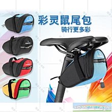 自行車鞍座包山地死飛公路車尾包單車后座坐墊包騎行裝備配件全套 歷史價格詳細信息