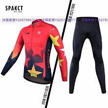 思帕客&ULAC聯名款自行車包大容量前梁車頭包公路山地車掛包騎行 歷史價格詳細信息