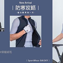BAISKY百士奇自行車自行車雙拉鍊防風背心 BK 藍 歷史價格詳細信息