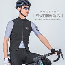 BAISKY百士奇自行車自行車雙拉鍊防風背心 BK 藍 歷史價格詳細信息