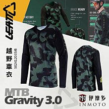 伊摩多※南非LEATT 通用3L水袋不含塑化劑BPA PVC  3公升水袋包配件 7014210120 歷史價格詳細信息