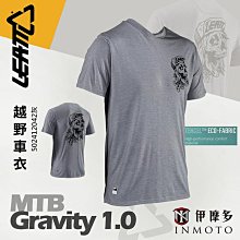 伊摩多※南非LEATT 通用3L水袋不含塑化劑BPA PVC  3公升水袋包配件 7014210120 歷史價格詳細信息