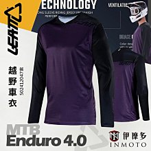 伊摩多※南非LEATT 25L空間 2L越野出遊運動水袋包 含2級護背 GPX XL 2.0 黑灰7018100100 歷史價格詳細信息