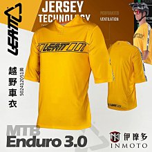 伊摩多※南非LEATT 通用3L水袋不含塑化劑BPA PVC  3公升水袋包配件 7014210120 歷史價格詳細信息