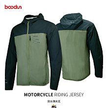 摩托車騎行拉力服長途越野抗水透氣騎行服保暖可拆卸內膽CE護具 歷史價格詳細信息