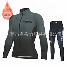 環法長袖騎行服套裝男春秋夏季透氣速乾腳踏車衫公路山地車服車隊~安欣好物 歷史價格詳細信息