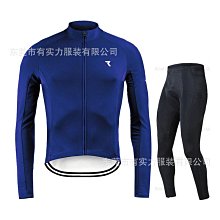 騎行服 套裝 山地車公路車長袖高級腳踏車服 防晒式夏季~安欣好物 歷史價格詳細信息