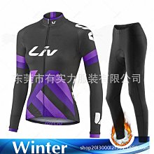 男士騎行服套裝長 Sleevs 自行車騎行服透氣舒適戶外騎行球衣套裝, 帶口袋~安欣好物 歷史價格詳細信息