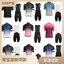 短袖背帶騎行服套裝夏季男女款單車服吸濕排汗運動騎行服自行車騎行服 騎行短袖 騎行衫 單車服 歷史價格詳細信息