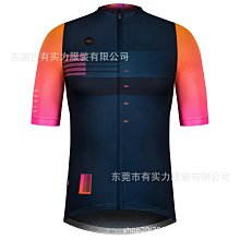 騎行服夏季男款舒適款降速服越野摩托騎行服吸汗長袖騎行服自行車騎行服 騎行短袖 騎行衫 單車服 歷史價格詳細信息