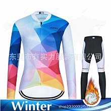 騎行服長袖套裝批發加厚矽膠坐墊男女款透氣速乾腳踏車保暖騎行服~安欣好物 歷史價格詳細信息