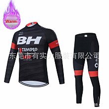新款抓絨騎行服環法長袖加絨男士上衣公路自行車套裝山地車騎行服 吸汗 防曬 速乾上衣 騎行上衣 歷史價格詳細信息